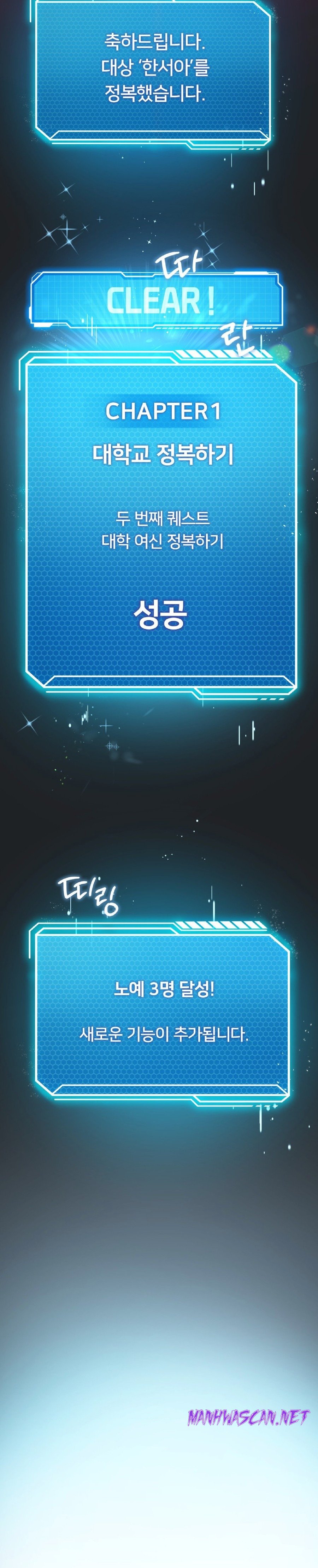 Level Up Until Satisfy Raw - Chapter 33 Page 28