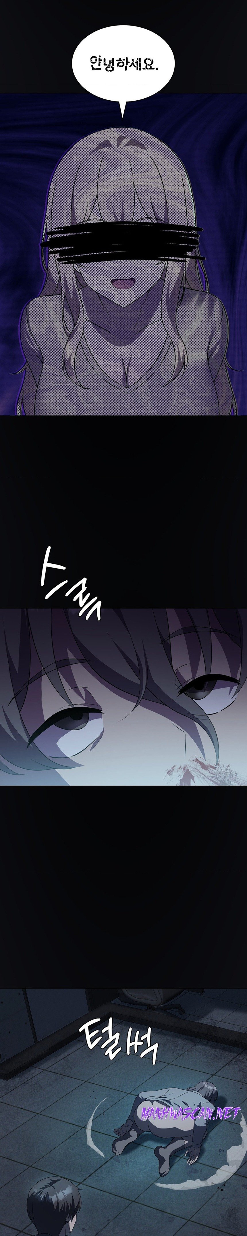 Level Up Until Satisfy Raw - Chapter 35 Page 22