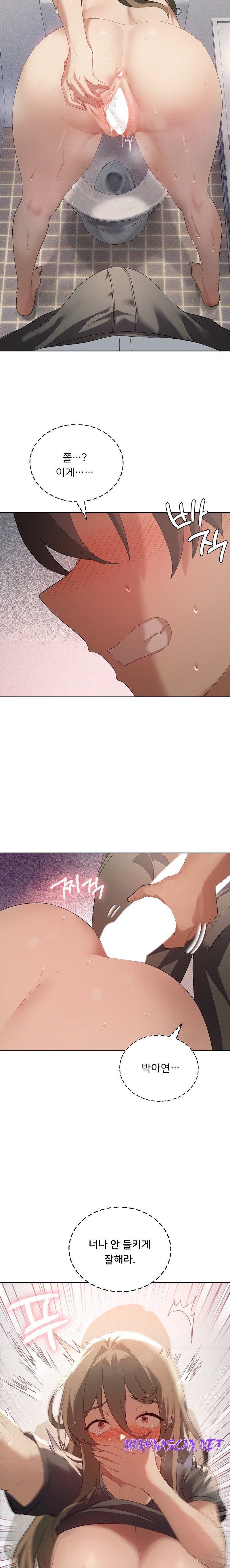 Level Up Until Satisfy Raw - Chapter 38 Page 3