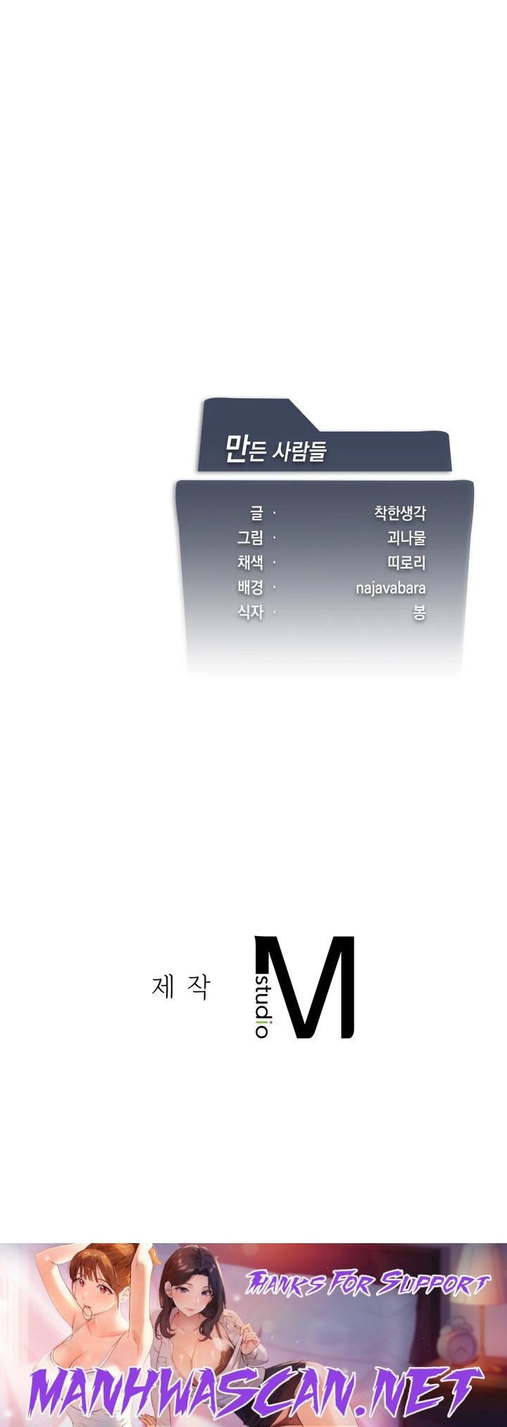 Level Up Until Satisfy Raw - Chapter 7 Page 23