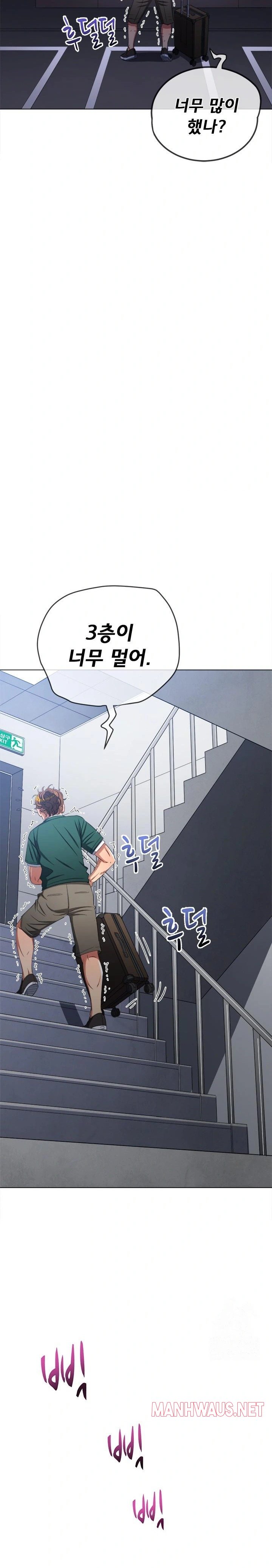 My High School Bully Raw - Chapter 251 Page 29