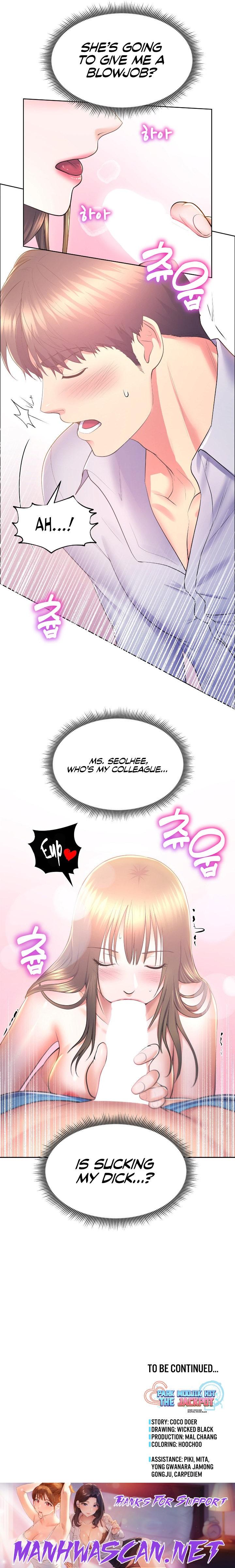 Park Moojik Hit the Jackpot - Chapter 12 Page 13