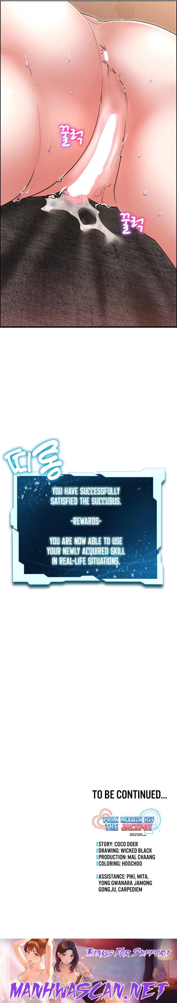 Park Moojik Hit the Jackpot - Chapter 19 Page 15