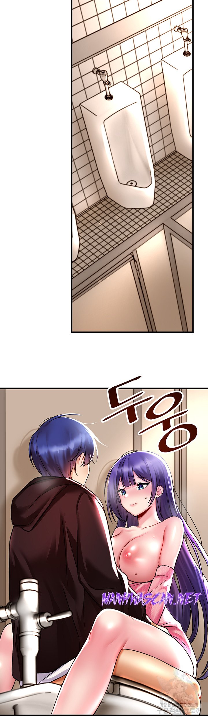 Academy 19 Game Raw - Chapter 38 Page 18
