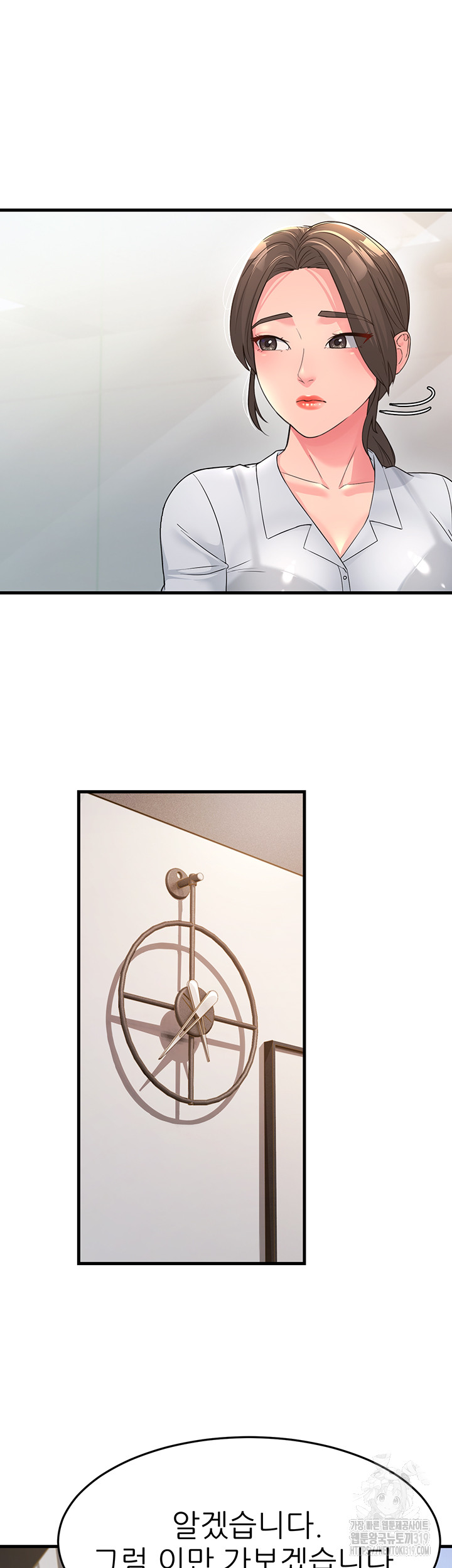 Mother-In-Law Bends to My Will Raw - Chapter 12 Page 20