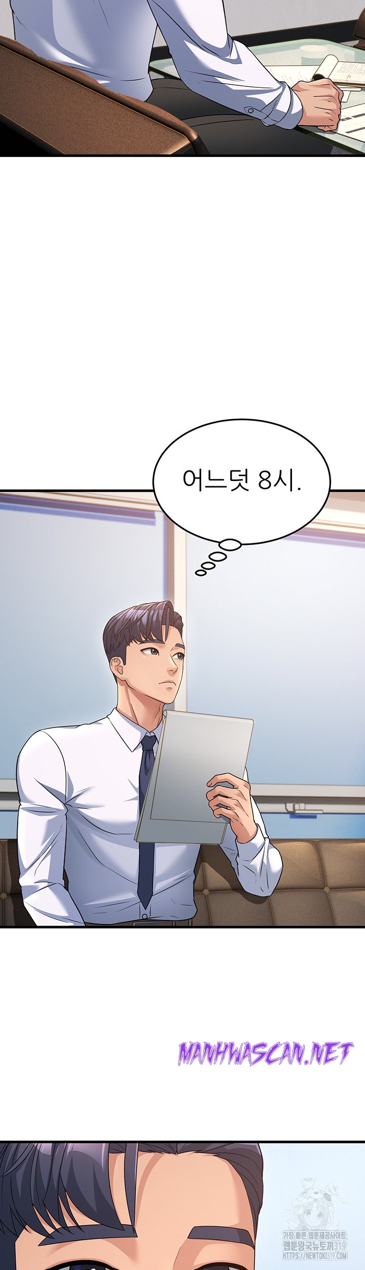 Mother-In-Law Bends to My Will Raw - Chapter 12 Page 40