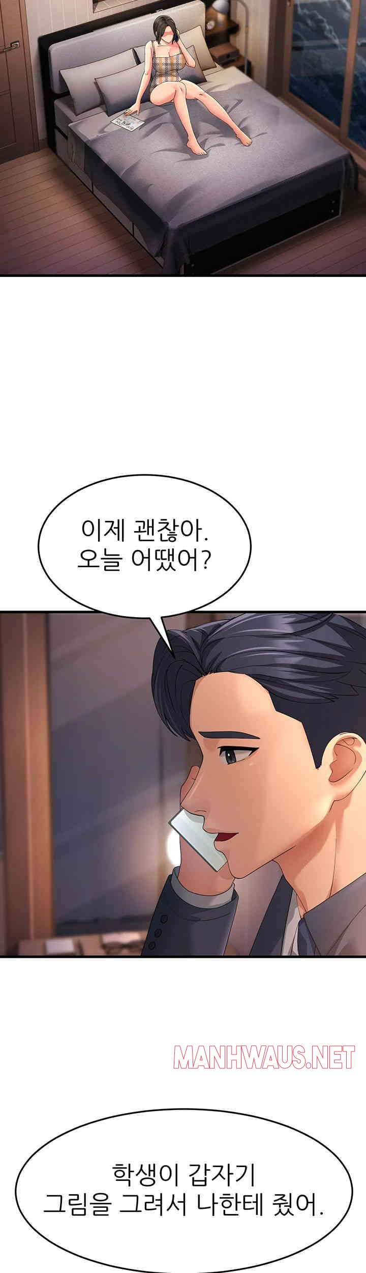 Mother-In-Law Bends to My Will Raw - Chapter 41 Page 44