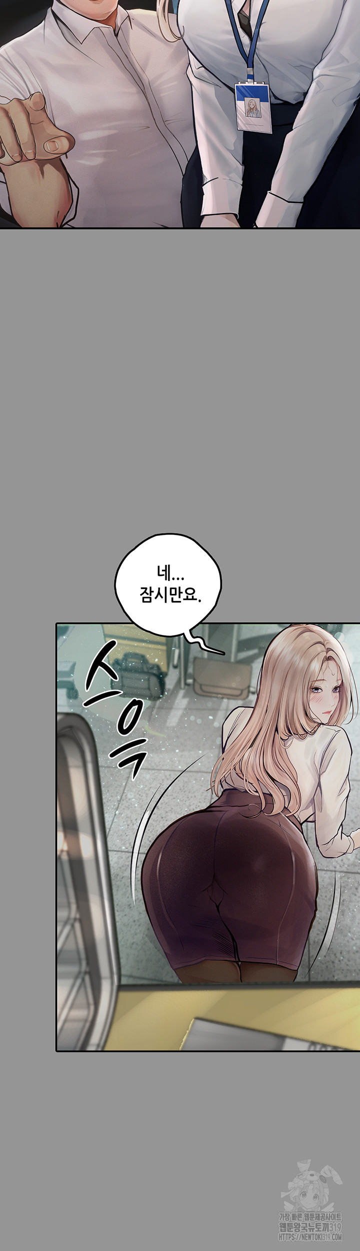 Corruption: Obscene Tales Raw - Chapter 1 Page 10