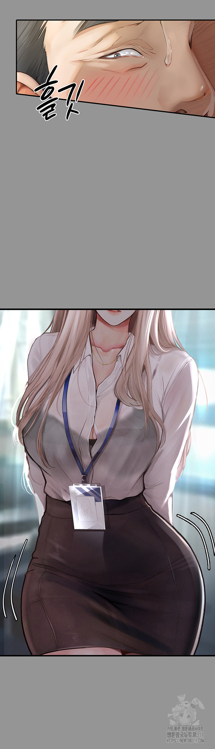 Corruption: Obscene Tales Raw - Chapter 1 Page 7