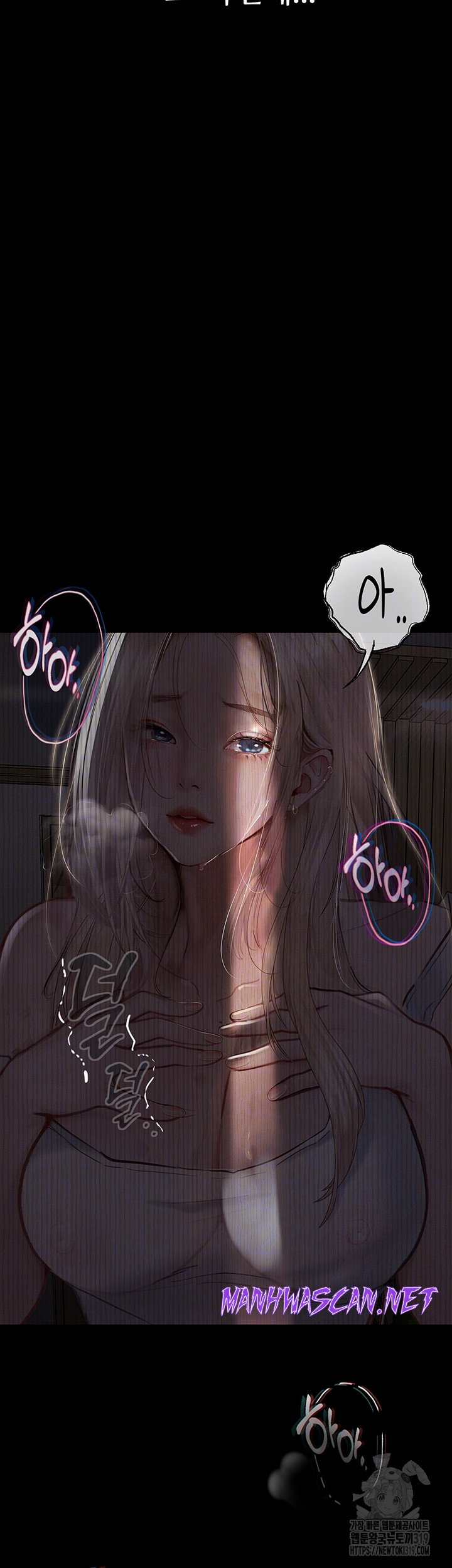 Corruption: Obscene Tales Raw - Chapter 3 Page 4