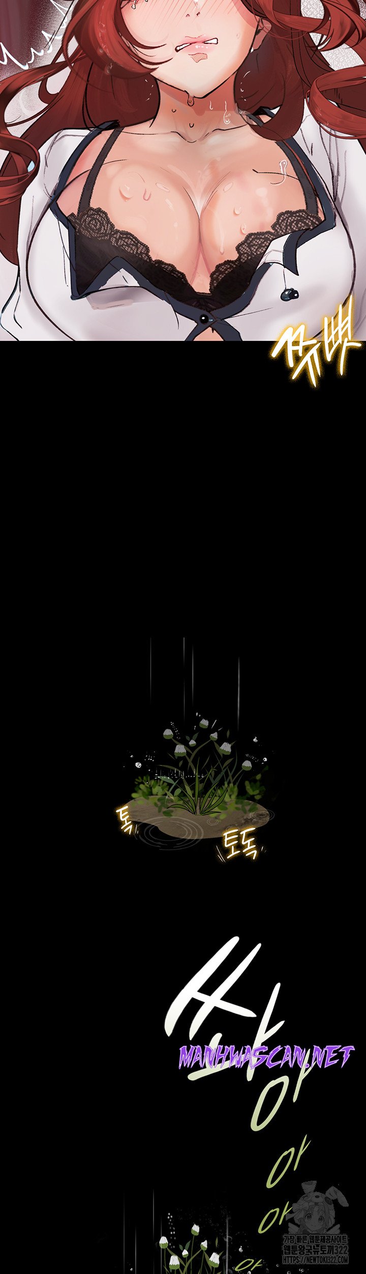 Corruption: Obscene Tales Raw - Chapter 8 Page 56