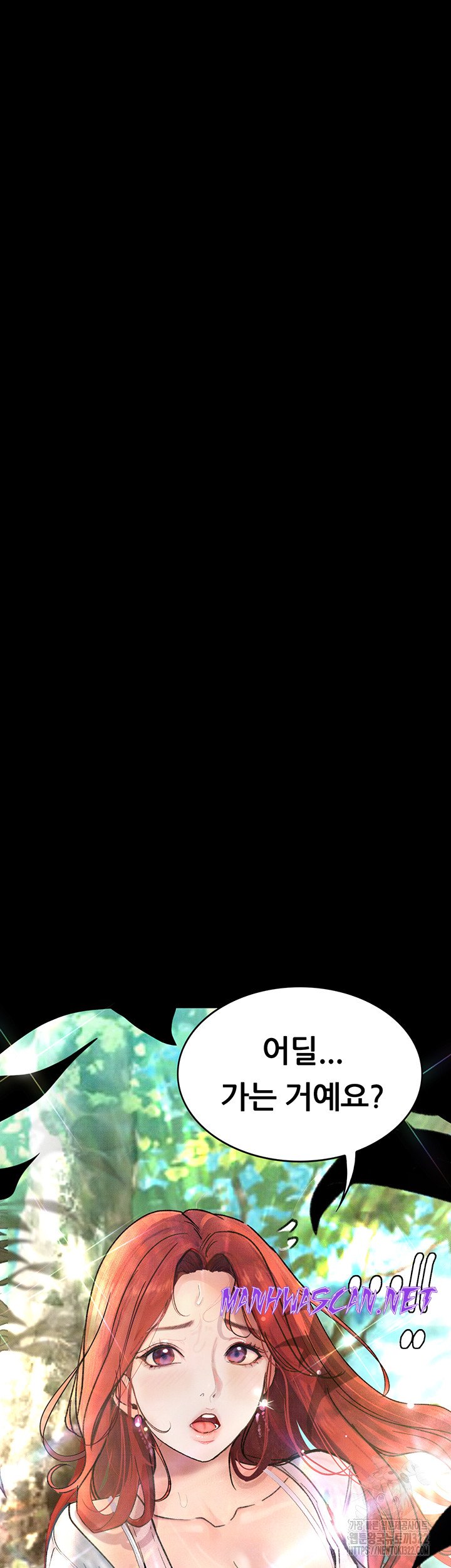 Corruption: Obscene Tales Raw - Chapter 8 Page 61