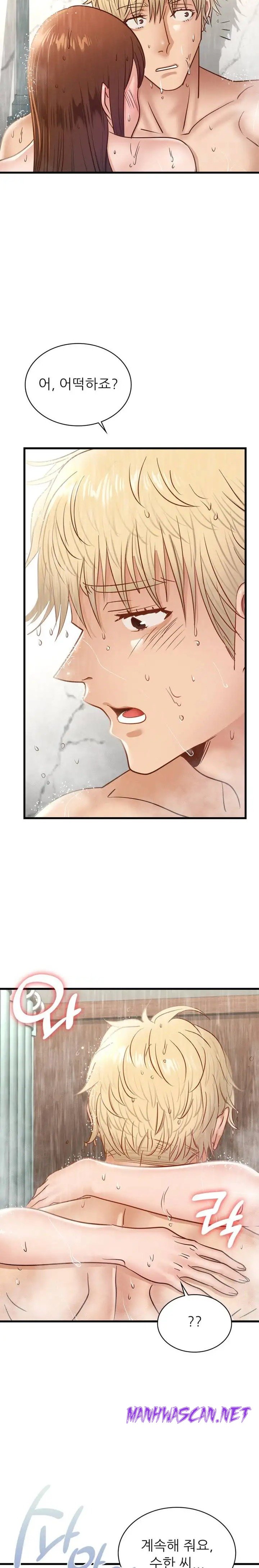 Young CEO Raw - Chapter 47 Page 13