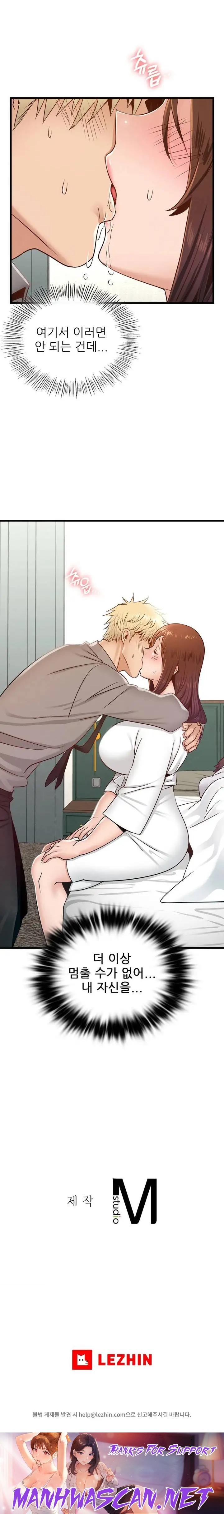 Young CEO Raw - Chapter 47 Page 24