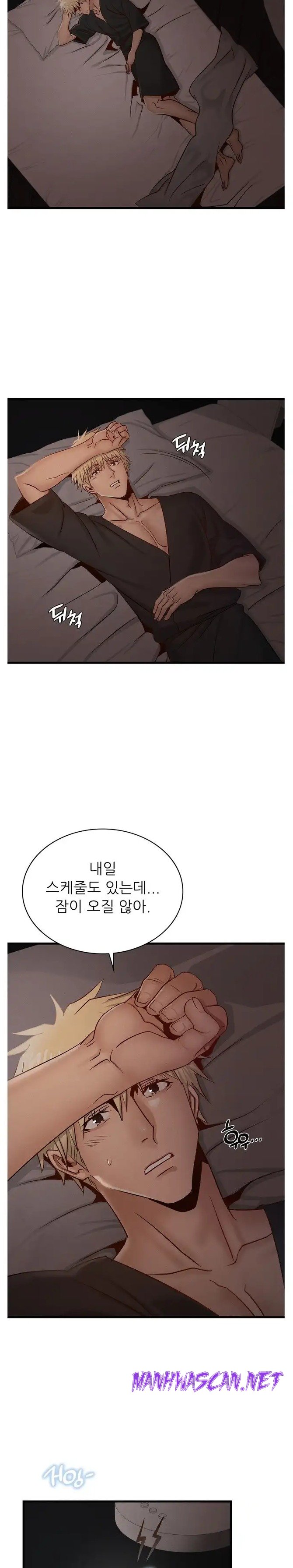 Young CEO Raw - Chapter 48 Page 16