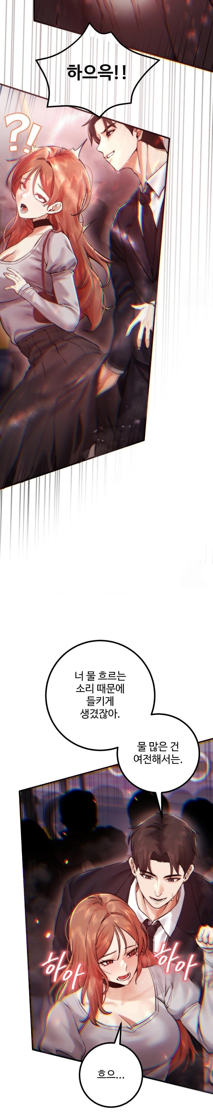 Pervert