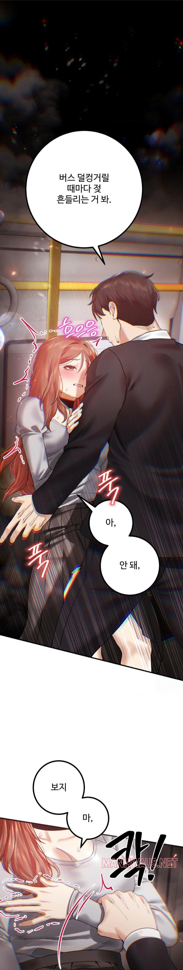 Pervert