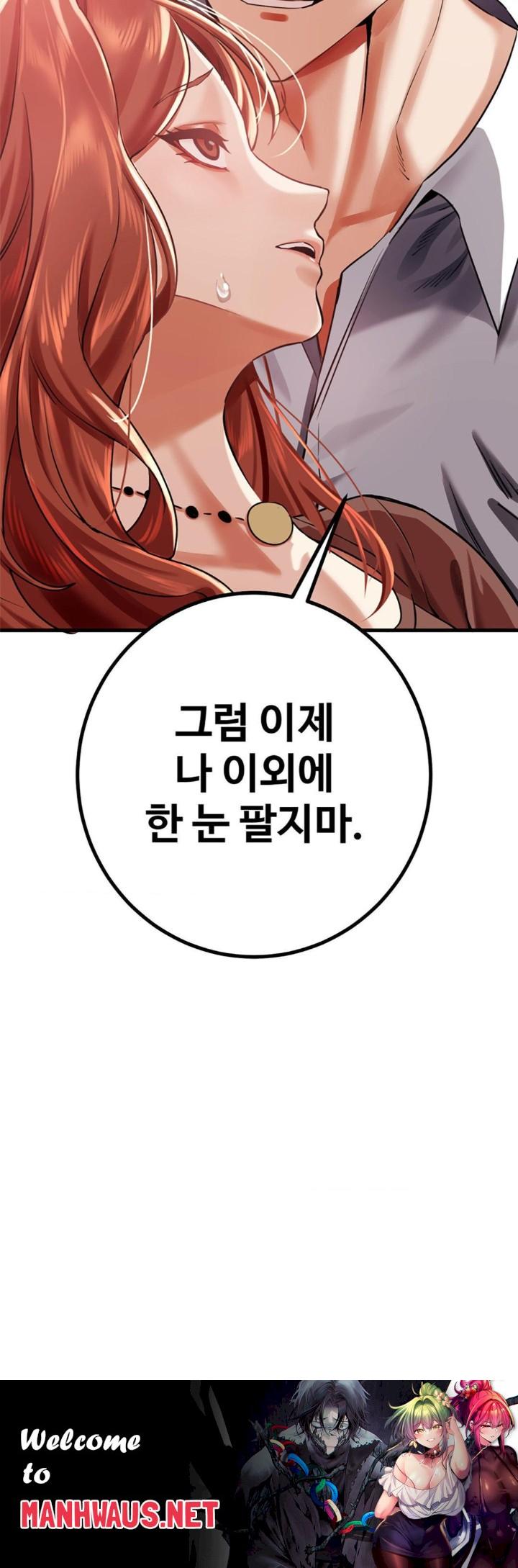 Pervert