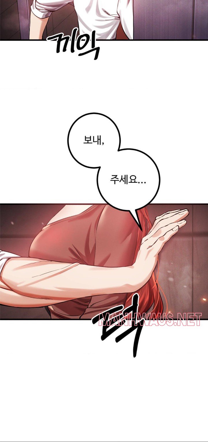 Pervert
