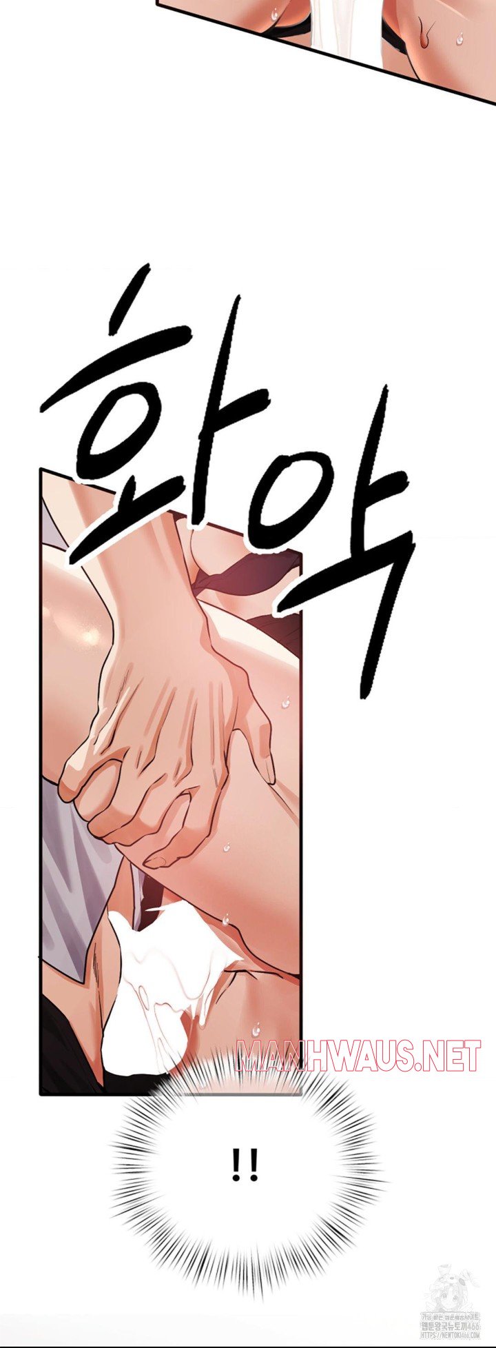 Pervert