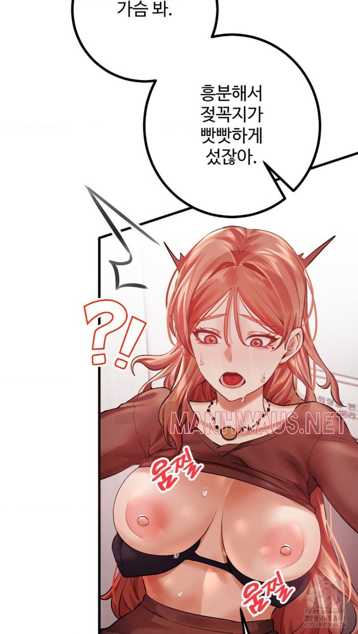 Pervert