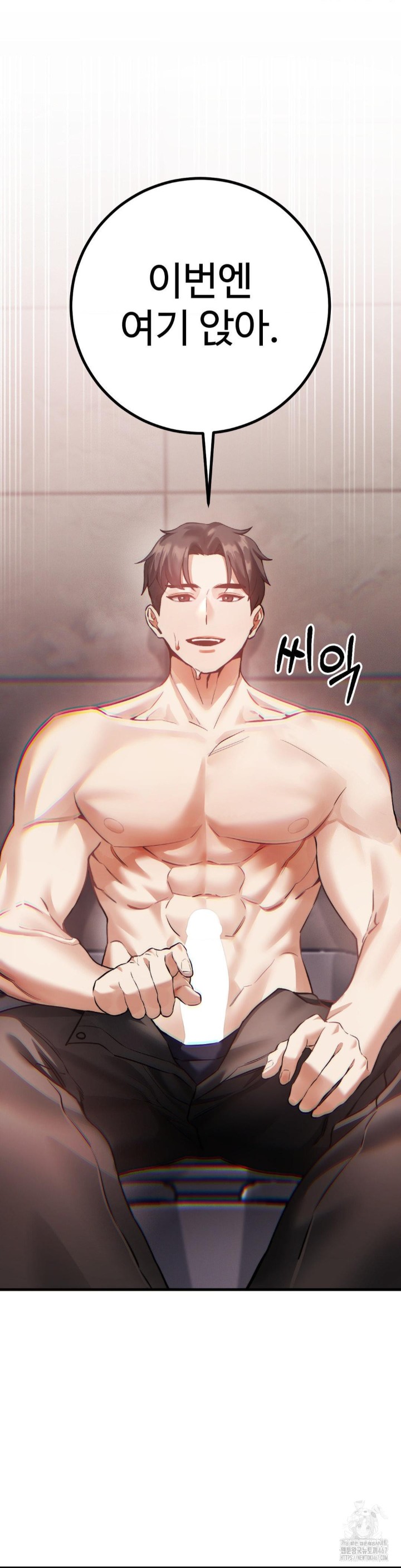 Pervert