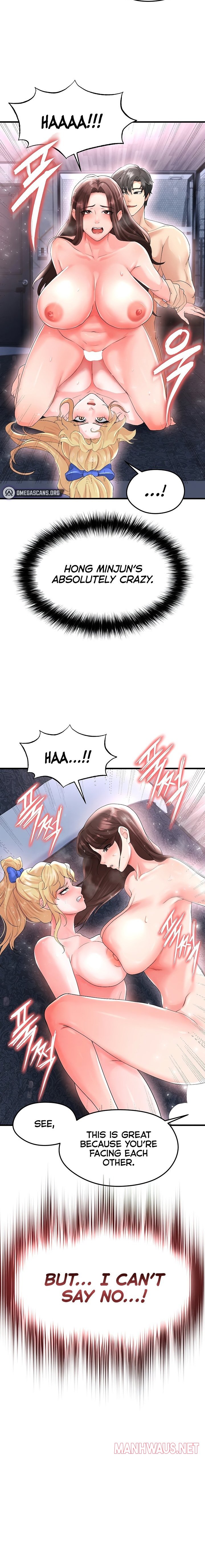 The Hottie’s Good at Football - Chapter 16 Page 18