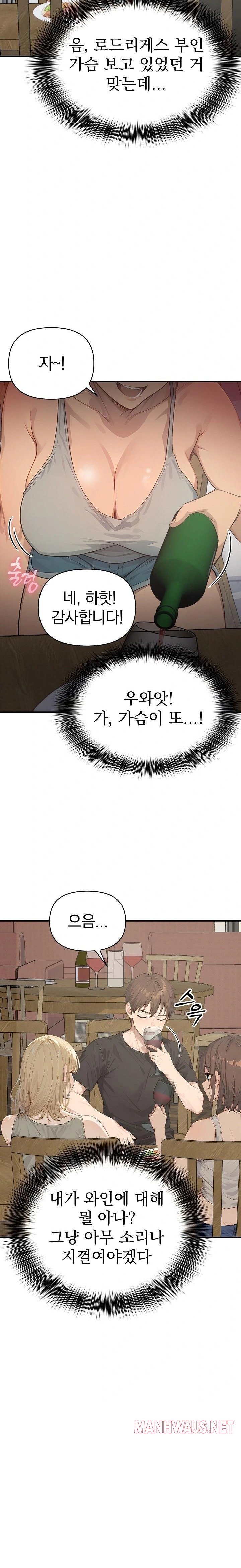 The Temptation of Local Married Women Raw - Chapter 1 Page 18
