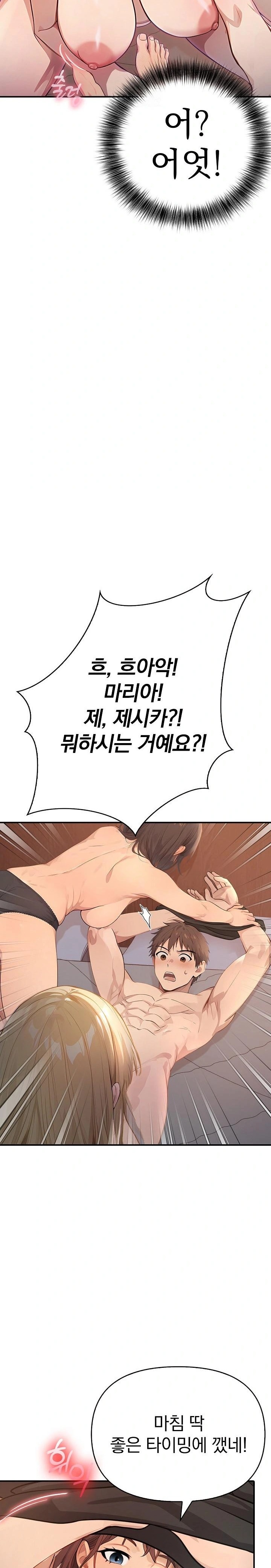 The Temptation of Local Married Women Raw - Chapter 1 Page 28
