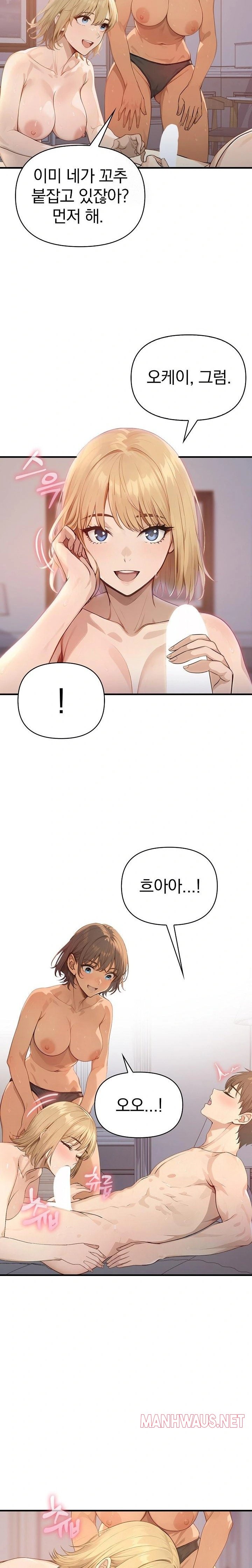 The Temptation of Local Married Women Raw - Chapter 2 Page 5