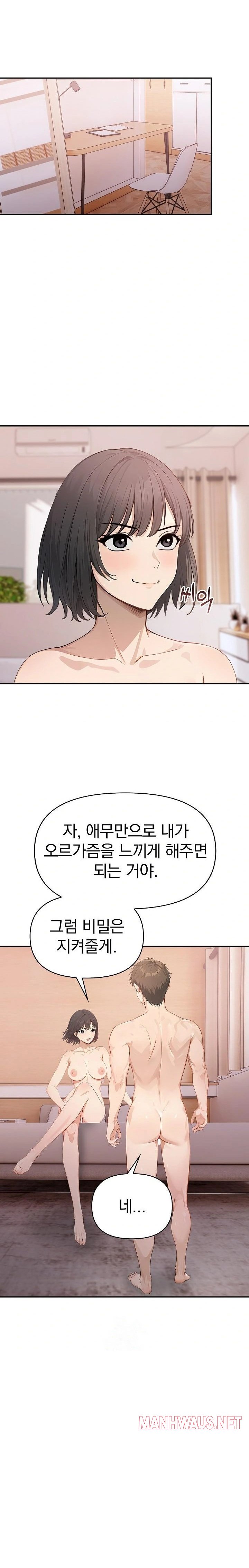The Temptation of Local Married Women Raw - Chapter 5 Page 14