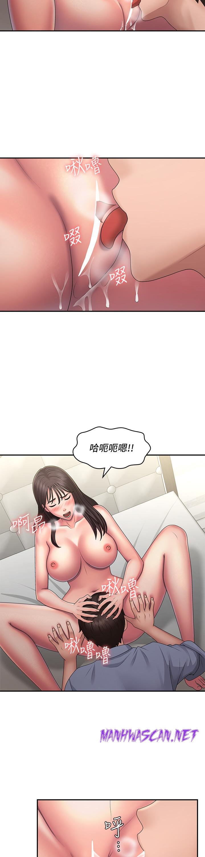 Aunt Puberty Raw - Chapter 46 Page 29