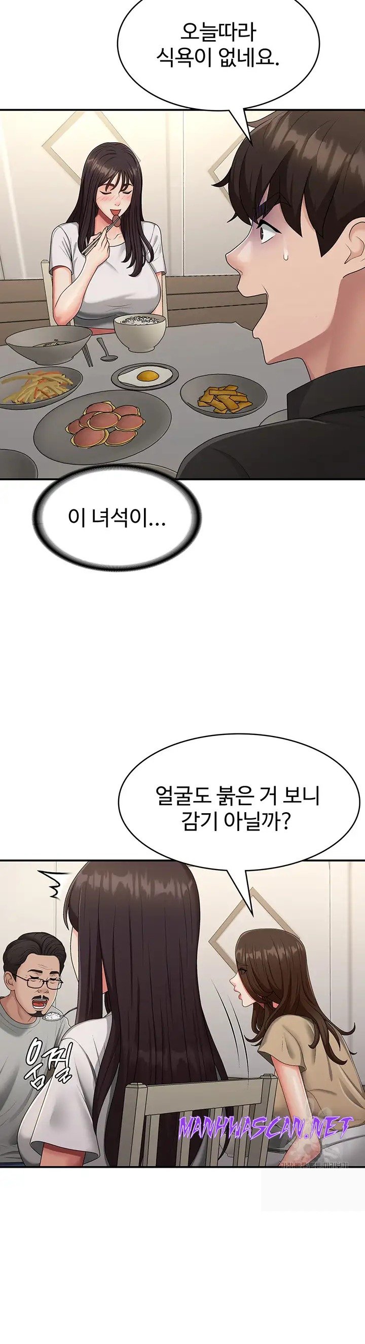 Aunt Puberty Raw - Chapter 68 Page 10