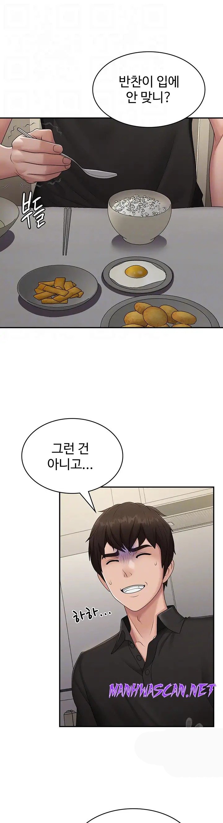 Aunt Puberty Raw - Chapter 68 Page 9