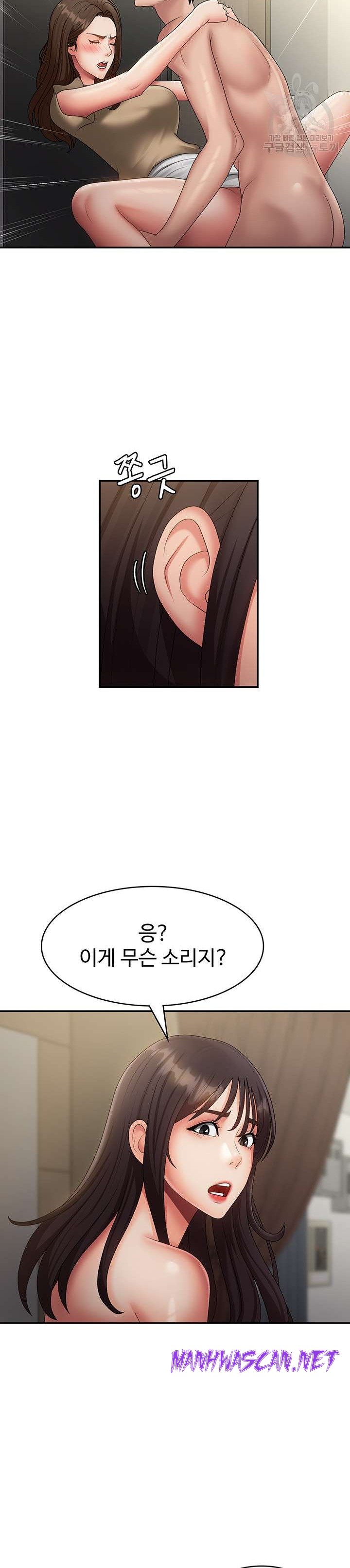 Aunt Puberty Raw - Chapter 72 Page 18