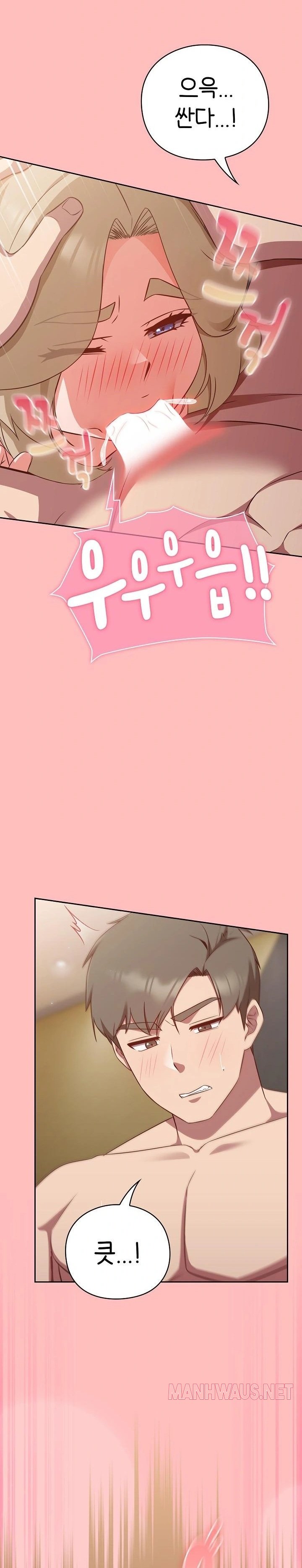 Let’s Play Hooky Raw - Chapter 11 Page 7