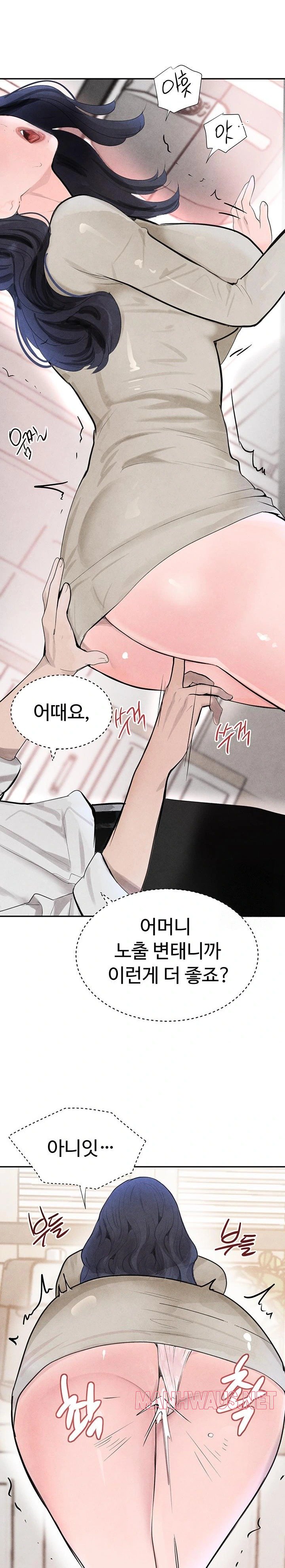 The Boss’s Daughter Raw - Chapter 19 Page 10