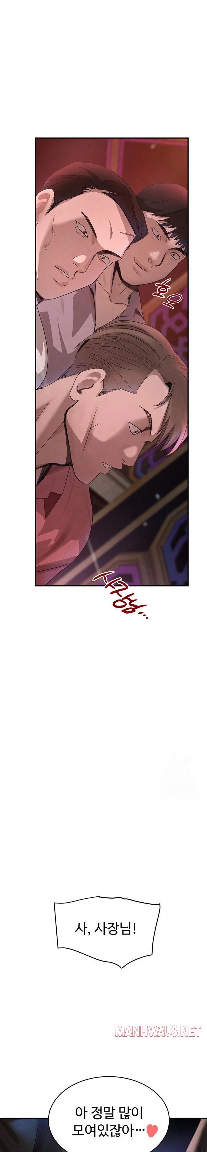 The Boss’s Daughter Raw - Chapter 37 Page 1