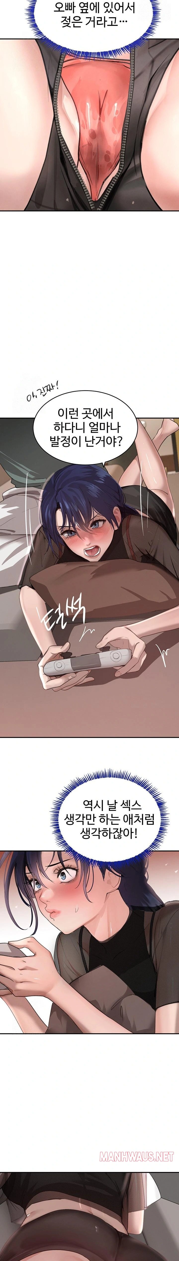 The Boss’s Daughter Raw - Chapter 46 Page 17