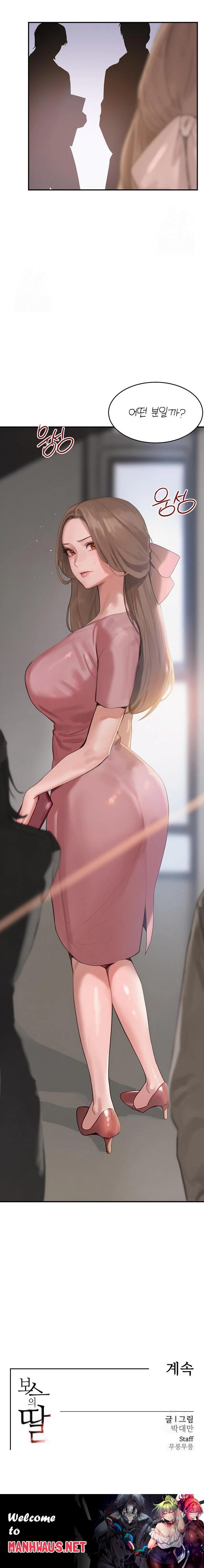 The Boss’s Daughter Raw - Chapter 47 Page 23
