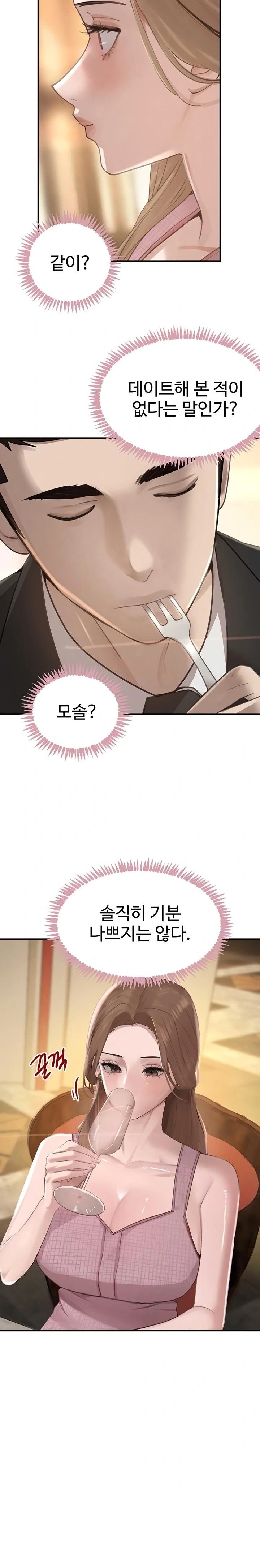 The Boss’s Daughter Raw - Chapter 52 Page 22