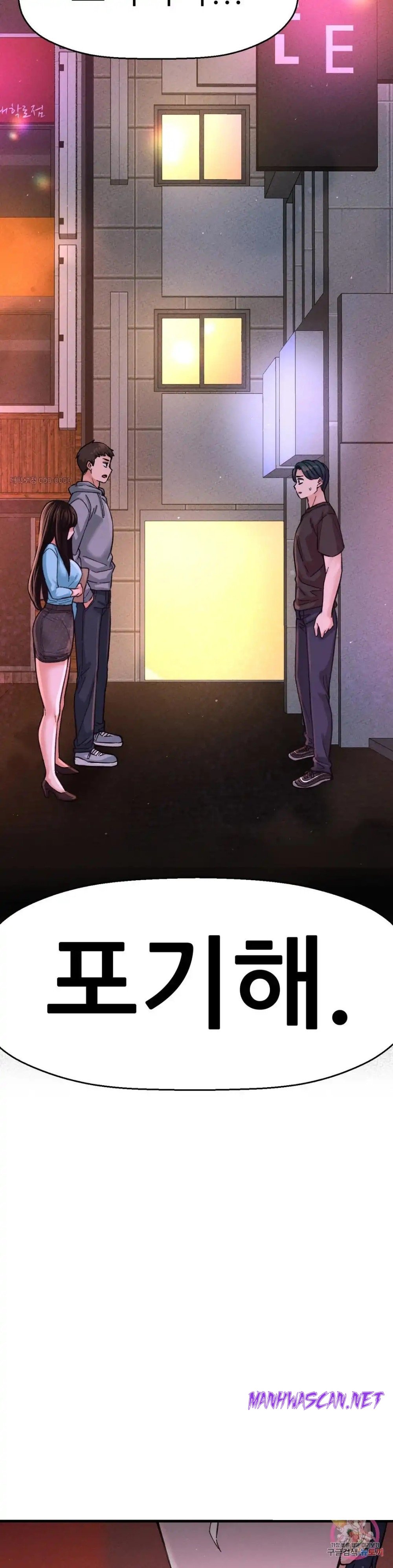 Charming Girl Raw - Chapter 38 Page 49