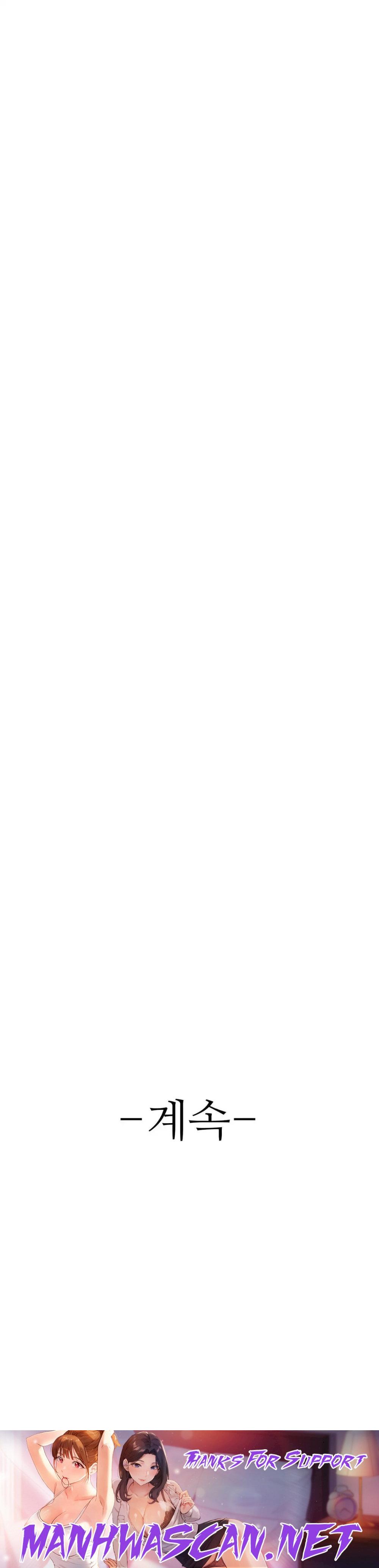 Charming Girl Raw - Chapter 38 Page 56