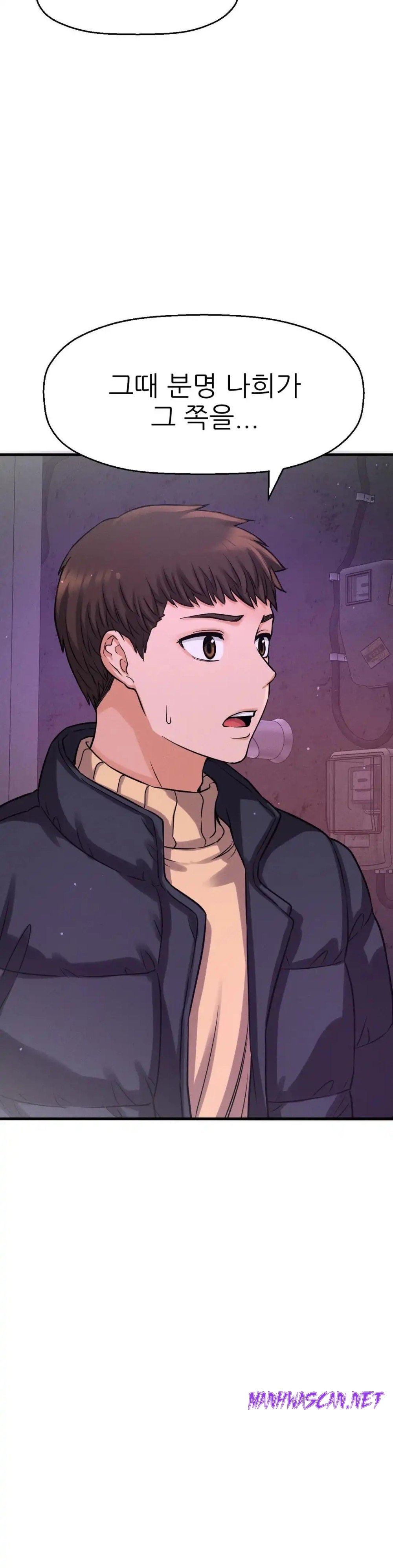 Charming Girl Raw - Chapter 43 Page 13