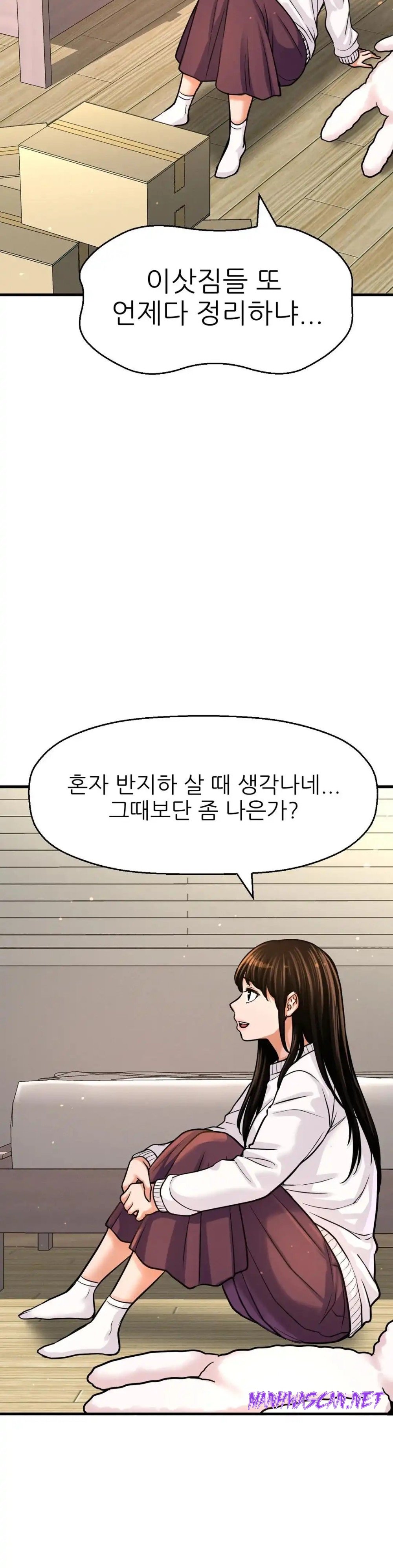 Charming Girl Raw - Chapter 43 Page 30