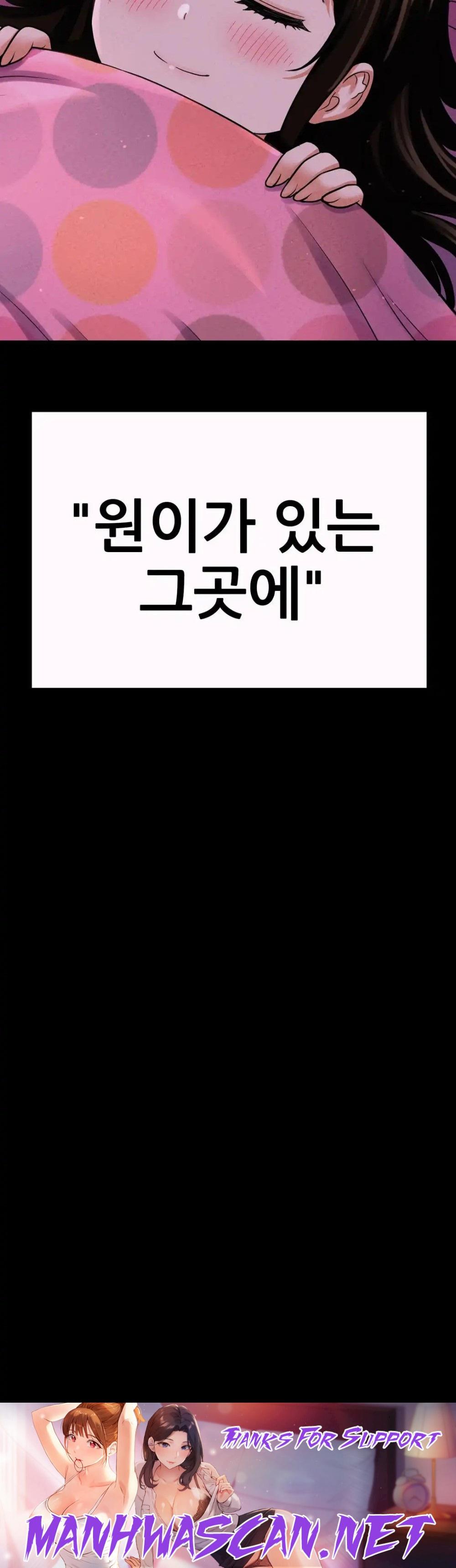 Charming Girl Raw - Chapter 43 Page 50