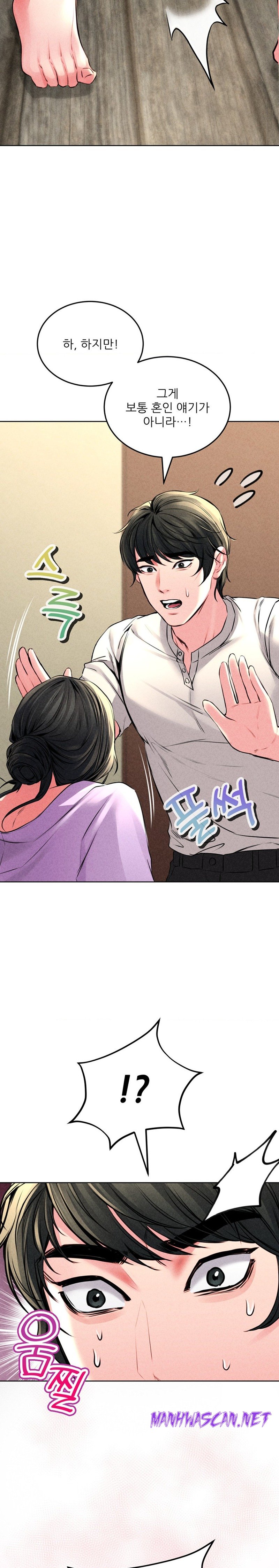 Modern Apartment, Gyeonseong 1930 Raw - Chapter 12 Page 27