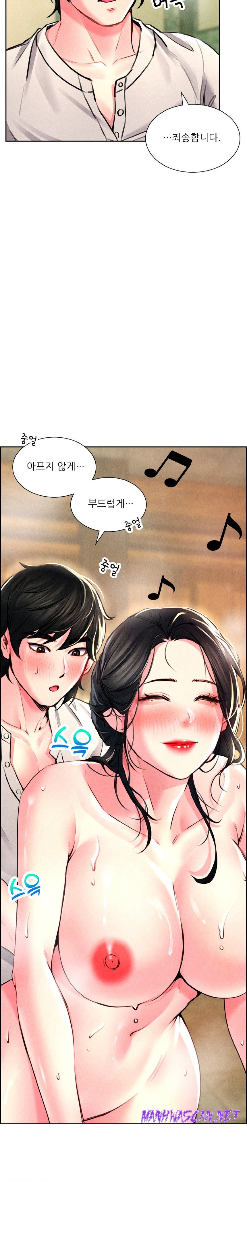 Modern Apartment, Gyeonseong 1930 Raw - Chapter 3 Page 20