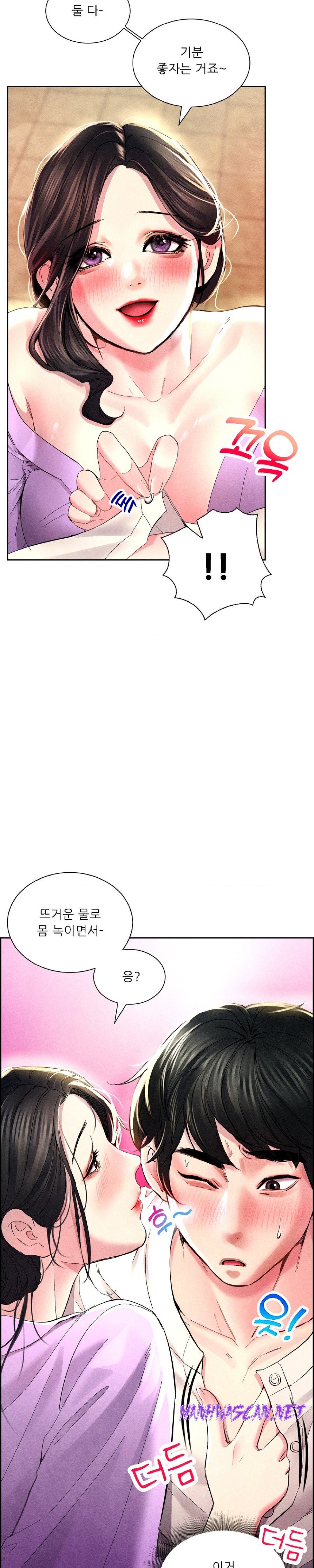 Modern Apartment, Gyeonseong 1930 Raw - Chapter 3 Page 7