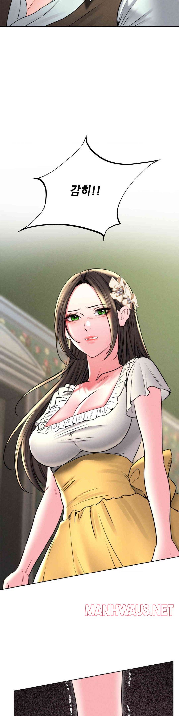 Modern Apartment, Gyeonseong 1930 Raw - Chapter 30 Page 12